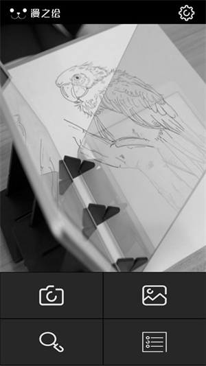 光学绘画免激活版