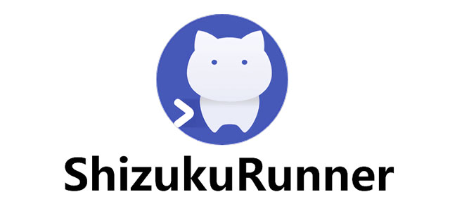 shizukurunner