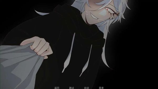 被蜘蛛抓住了截图2