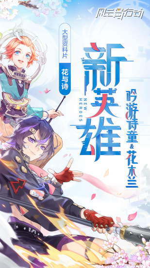 风云岛行动截图1