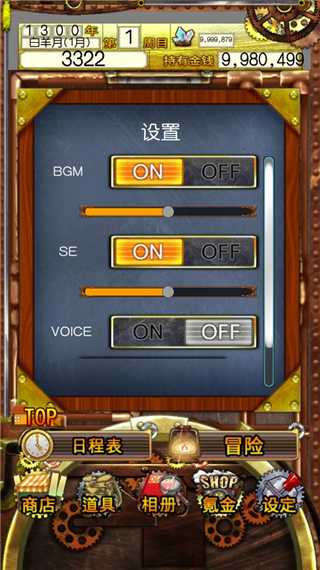 口袋少女2截图4