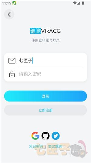 维咔app