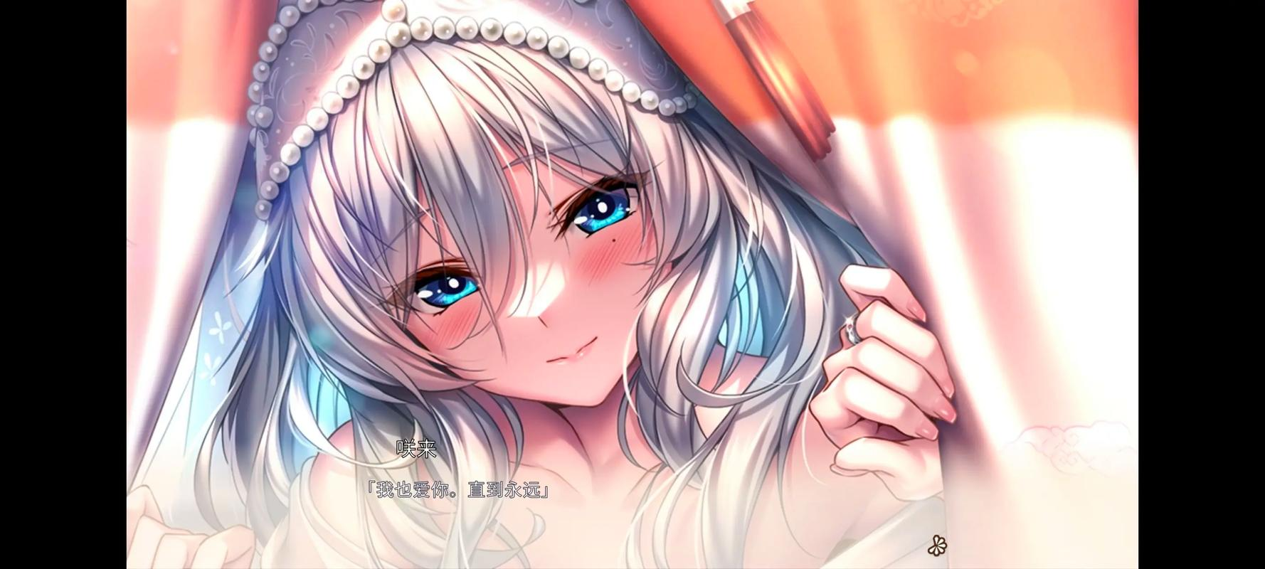 甜蜜女友2直装手游