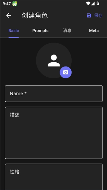native tavern截图3