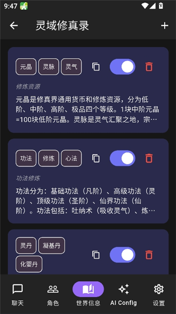 native tavern截图5