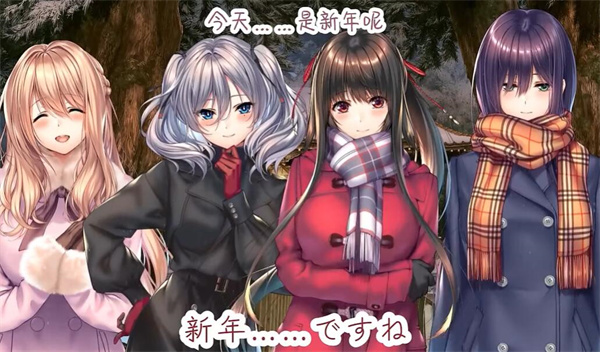 甜蜜女友2安卓直装2.0汉化版截图2