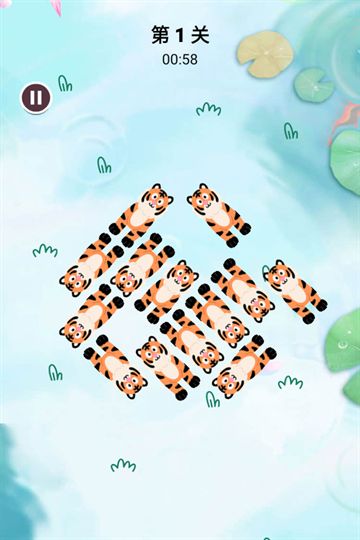 森屿消一消截图3