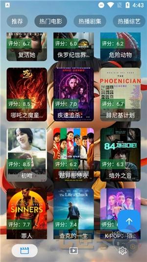 追剧驿站电视版