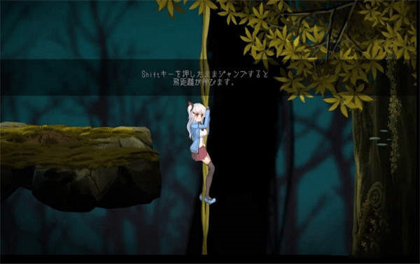 阿尔卑斯与危险森林桃子移植截图4