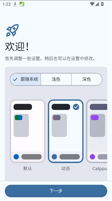 yomihon截图1