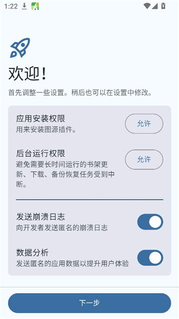 yomihon截图3