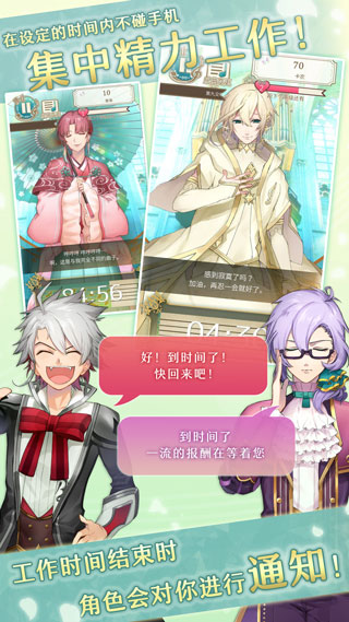 古典乐男子截图5