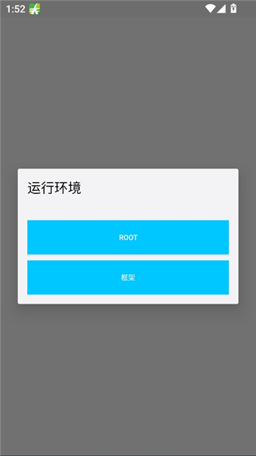 涵开超自然插件截图2