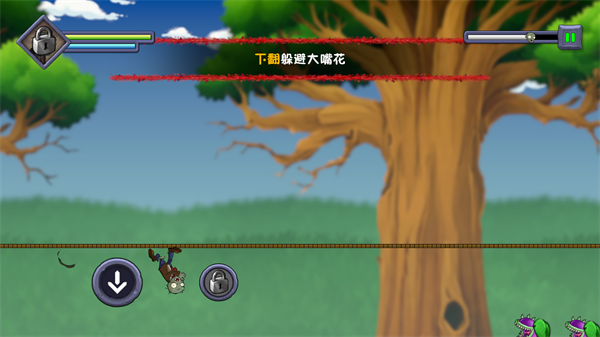 僵尸不能死手机版