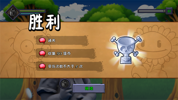 僵尸不能死手机版