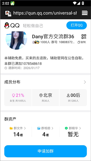 涵开超自然插件