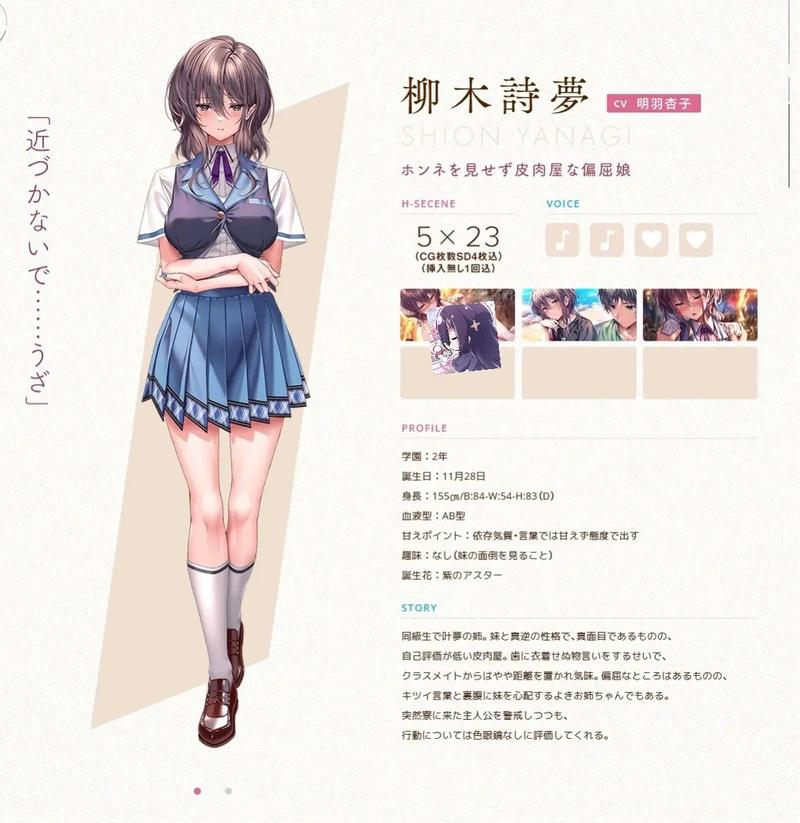 甜蜜女友3手游完整版