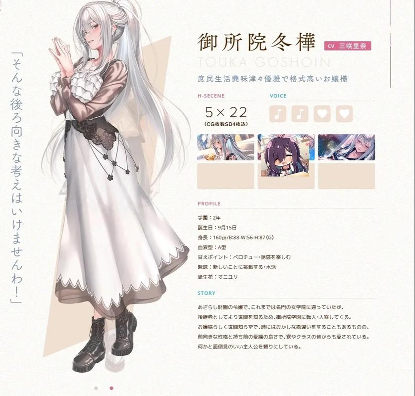 甜蜜女友3手游完整版