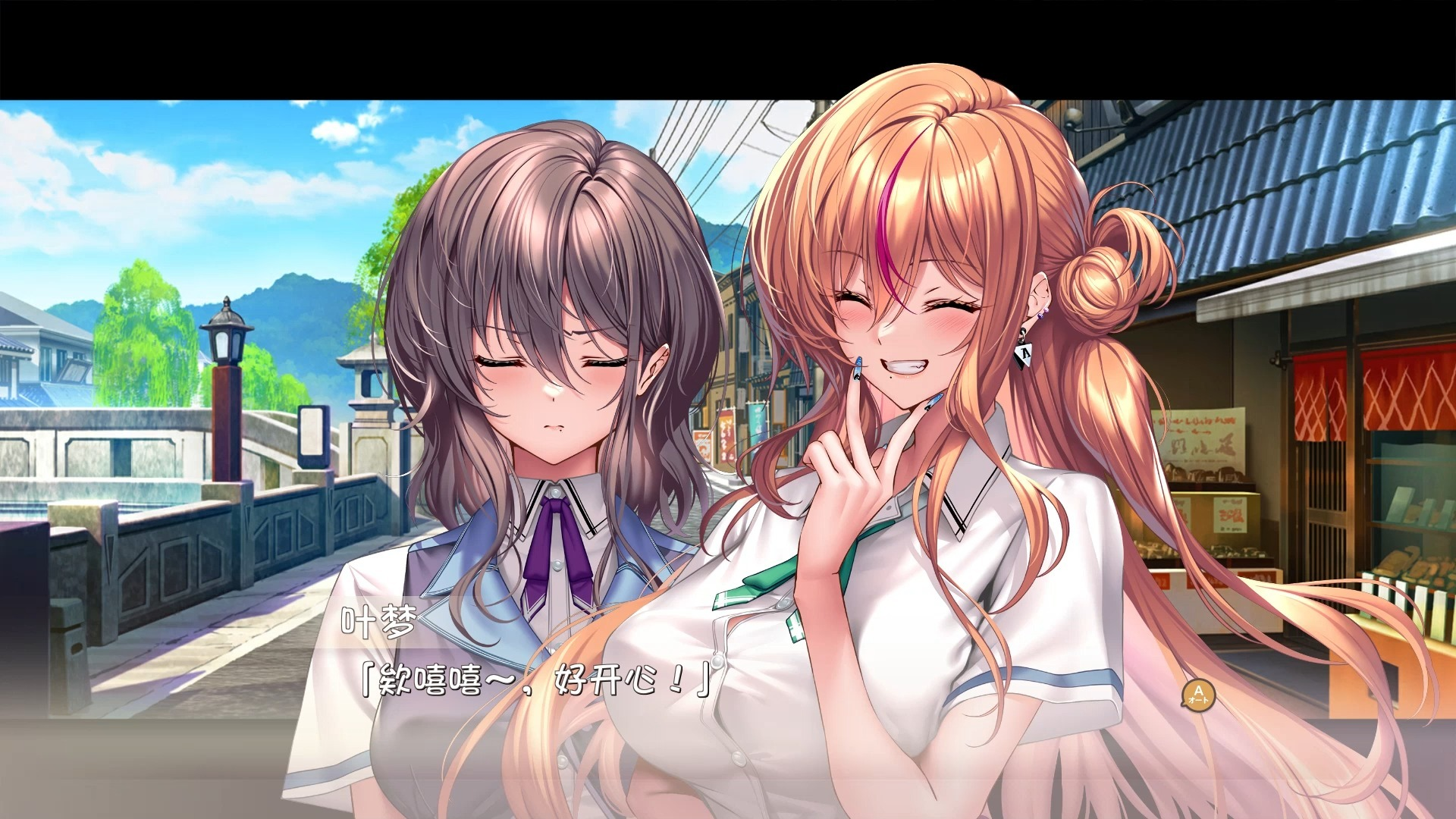 甜蜜女友3手游完整版