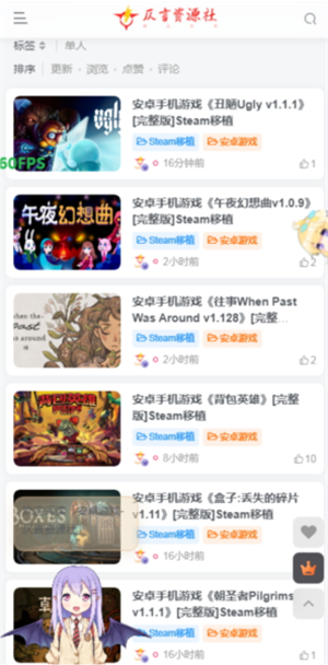 仄言游戏库4.0截图2