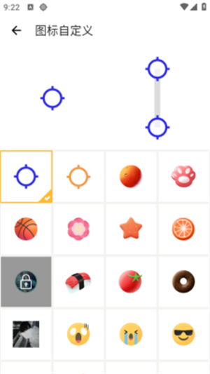 小宇连点器官方正版