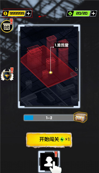 我枪里没有子弹截图1