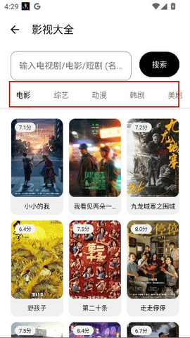 懒羊羊软件库3.1.0