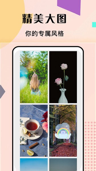 联想主题商店截图3