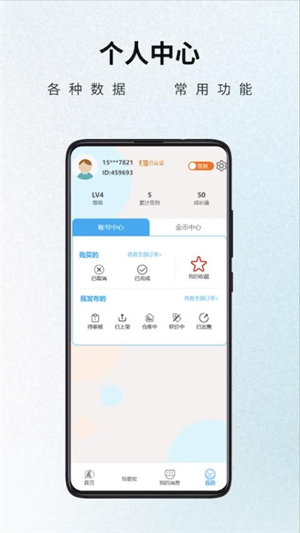 5120游戏平台截图1