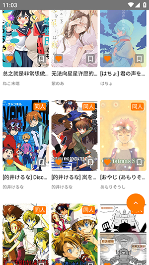 jm漫画1.0.1版本