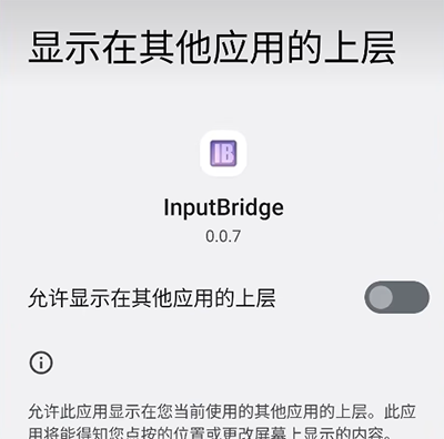 ex模拟器直装版