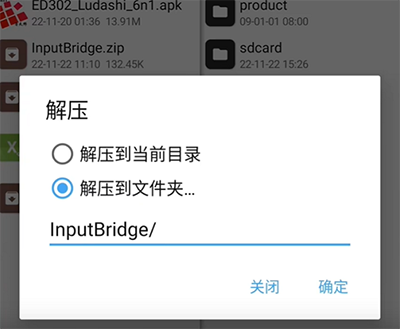 ex模拟器直装版