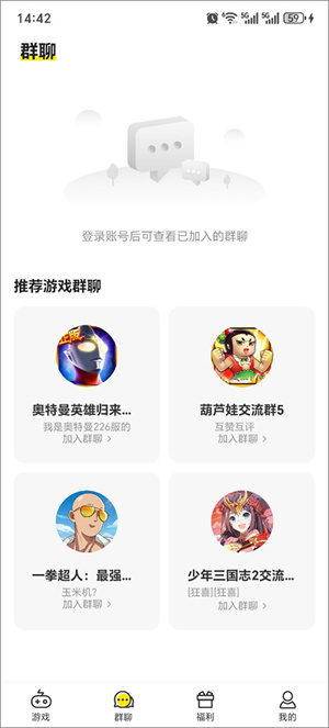 小y游戏盒官方正版截图1