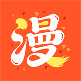 漫引力漫画官方正版