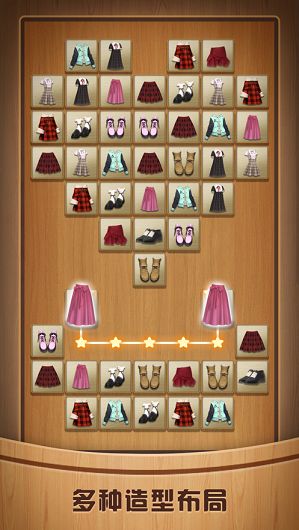 奇怪的连连看截图2