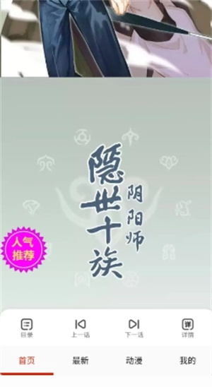 玩物漫画下拉式截图4