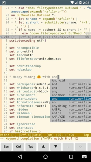 vim编辑器安卓版截图2