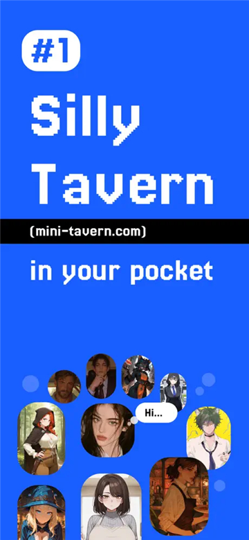 minitavern酒馆截图1