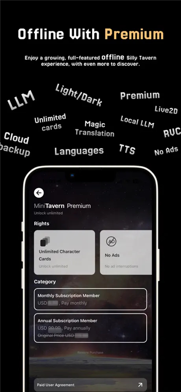 minitavern酒馆截图5