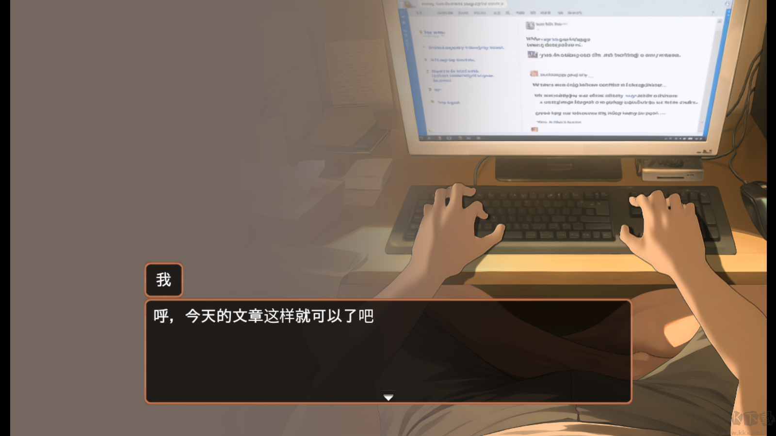 正太做梦模拟器汉化版