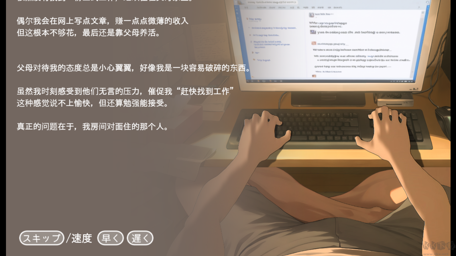 正太做梦模拟器汉化版