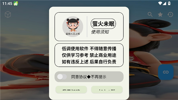 追剧驿站TV截图1