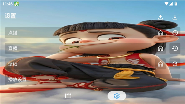 追剧驿站TV截图5