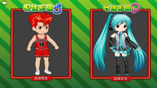 打屁股2手机游戏[超解压]截图3