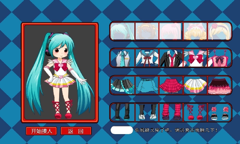 打屁股2手机游戏[超解压]