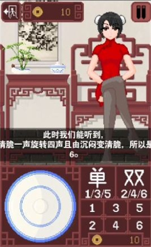 dicegame骰子游戏截图2