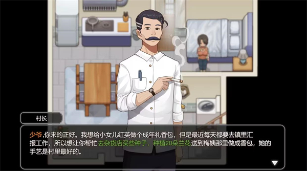 乡村狂想曲直装版