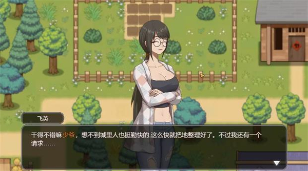 乡村狂想曲直装版