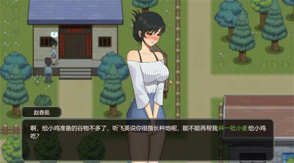 乡村狂想曲直装版