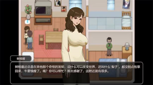 乡村狂想曲直装版